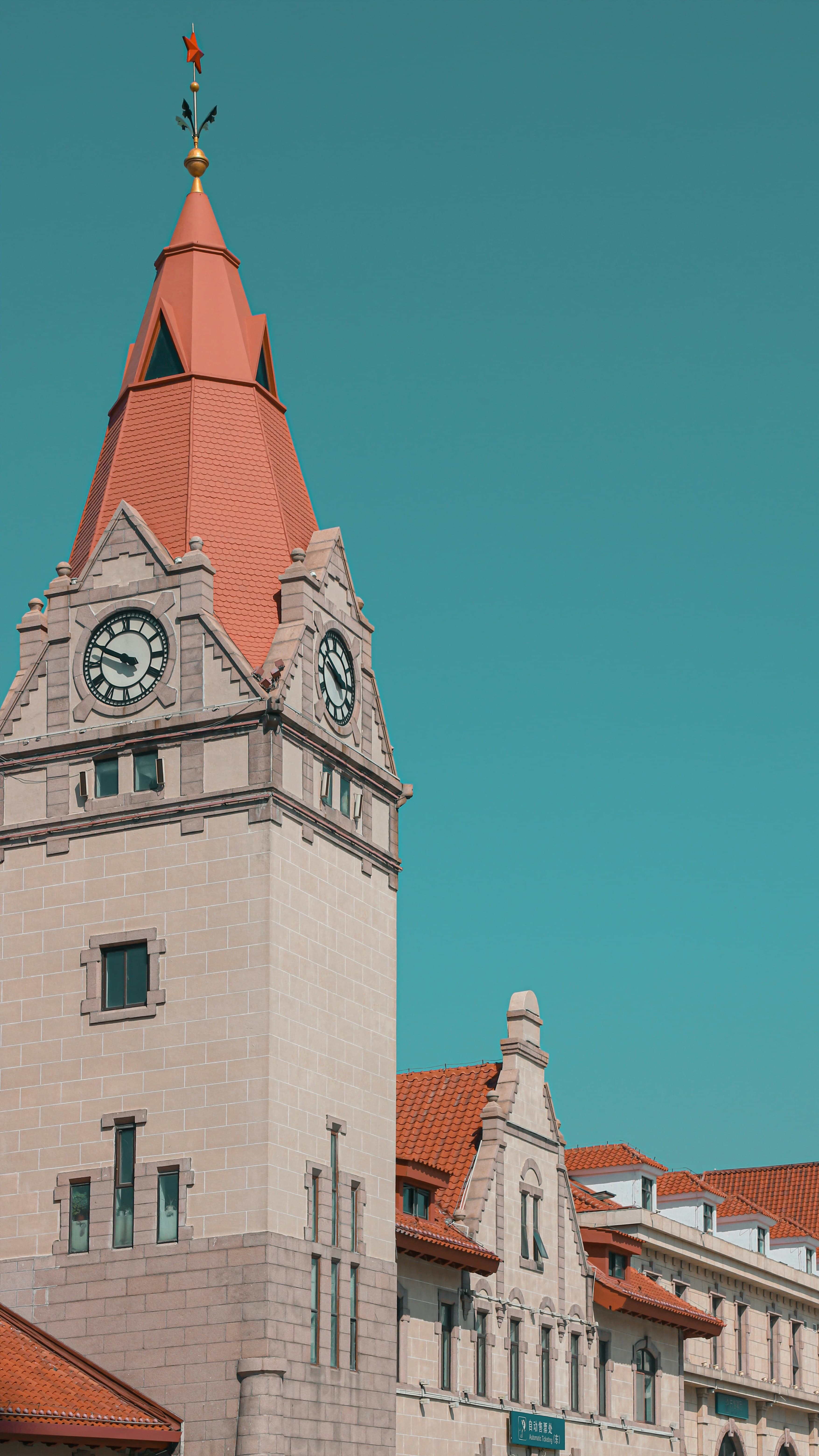 Qingdao
