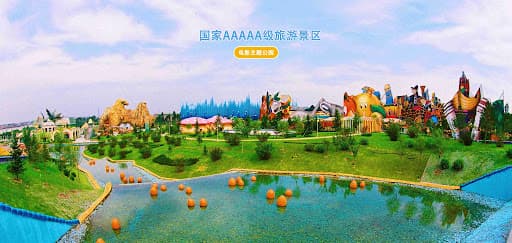 长影世纪城.jpg