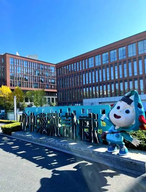 Изображение "Hisense Exploration Center" (Циндао)