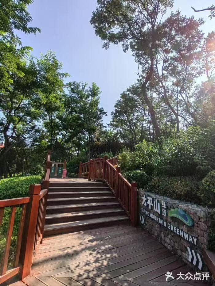 Изображение "Taiping mountain greenway" (Циндао)