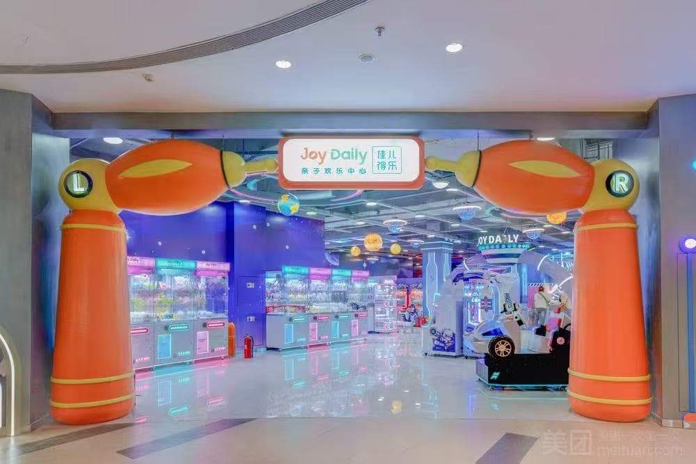 Изображение "Joy Daily" (Циндао)