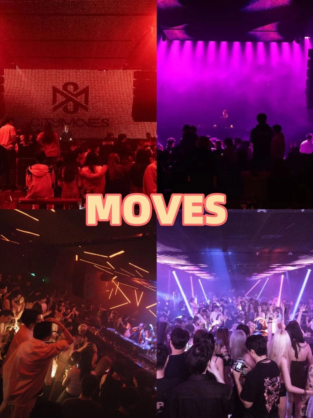 Изображение "CITY MOVES" (Циндао)