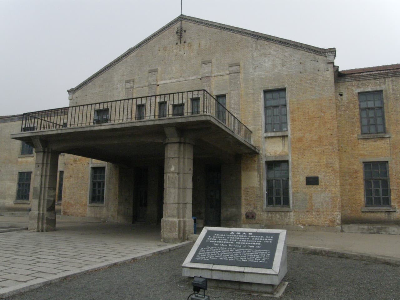 unit731