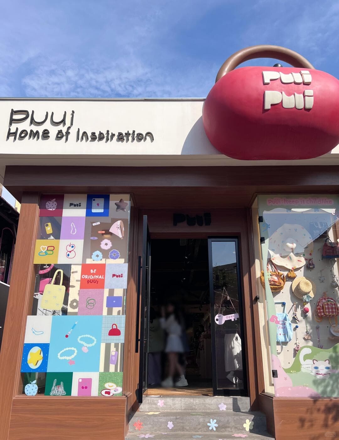 PUUI