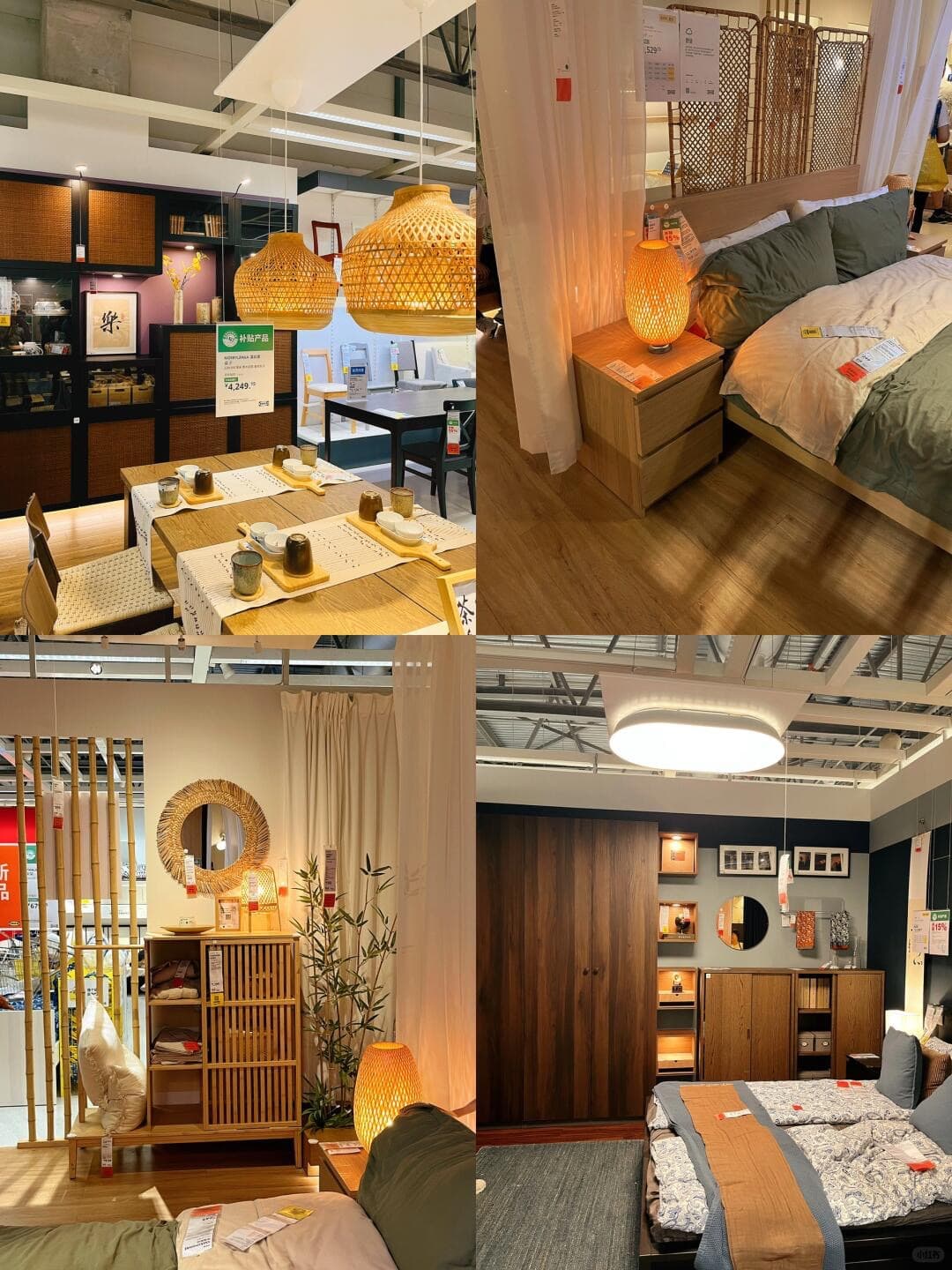 Изображение "IKEA" (Харбин)