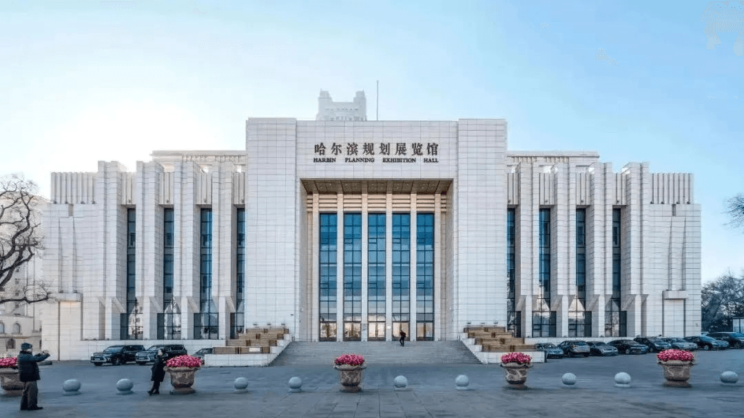 Харбинский музей градостроительства