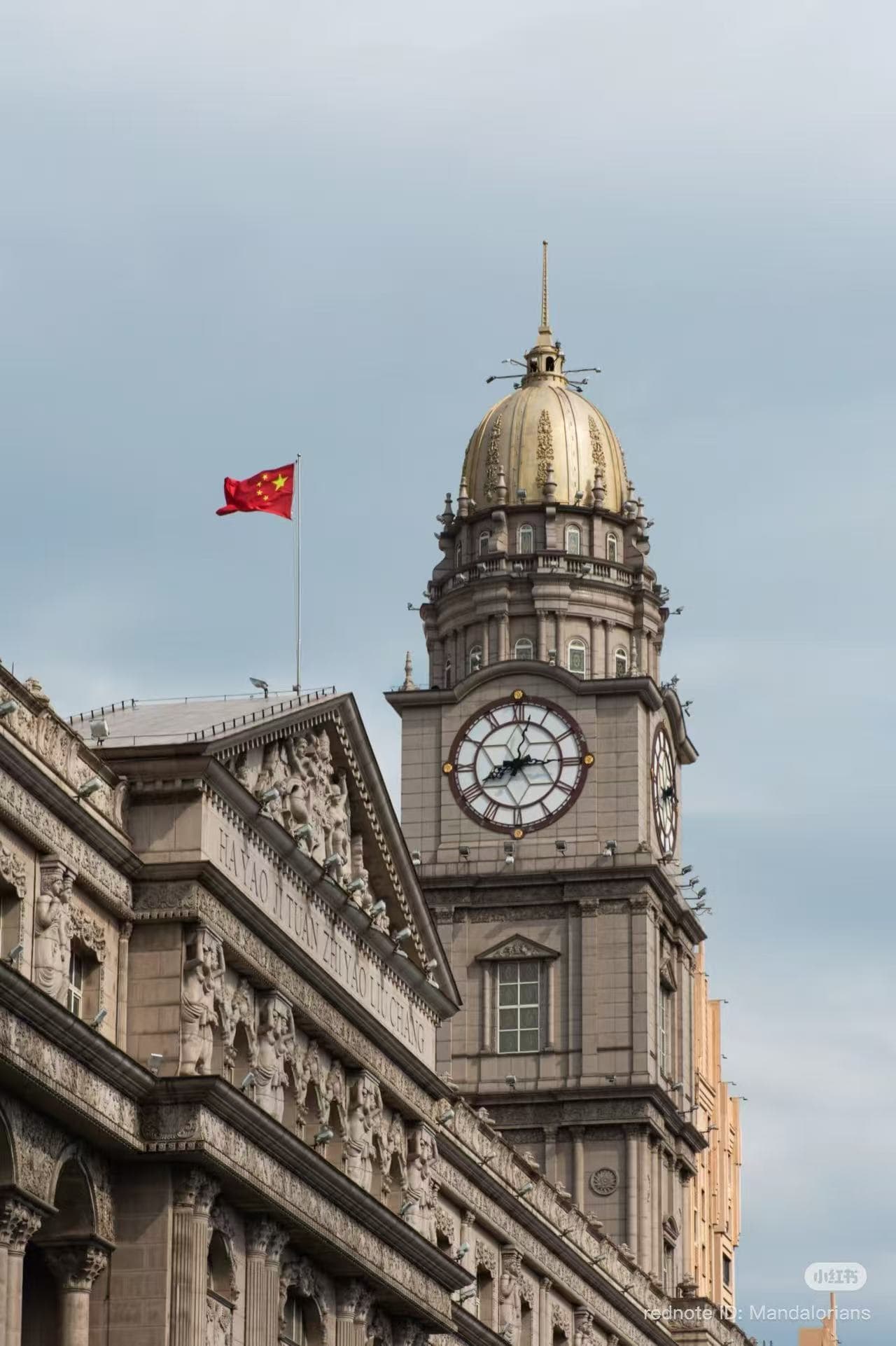 Музей гравюры при Харбинском фармацевтическом заводе №6