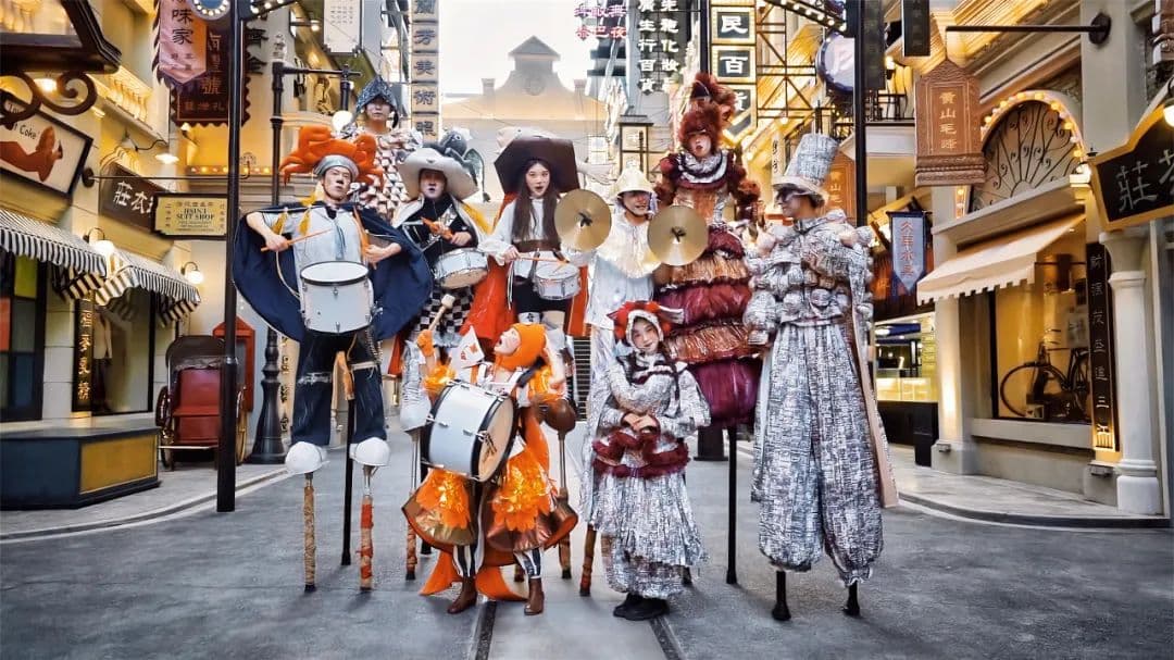 Шанхайский Романтический Парк