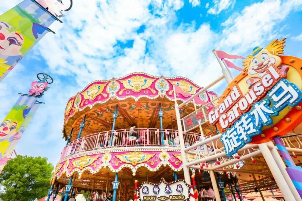 парк развлечений "Шанхайская счастливая долина"