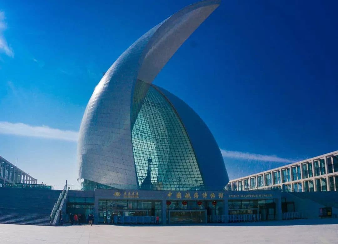 Китайский морской музей