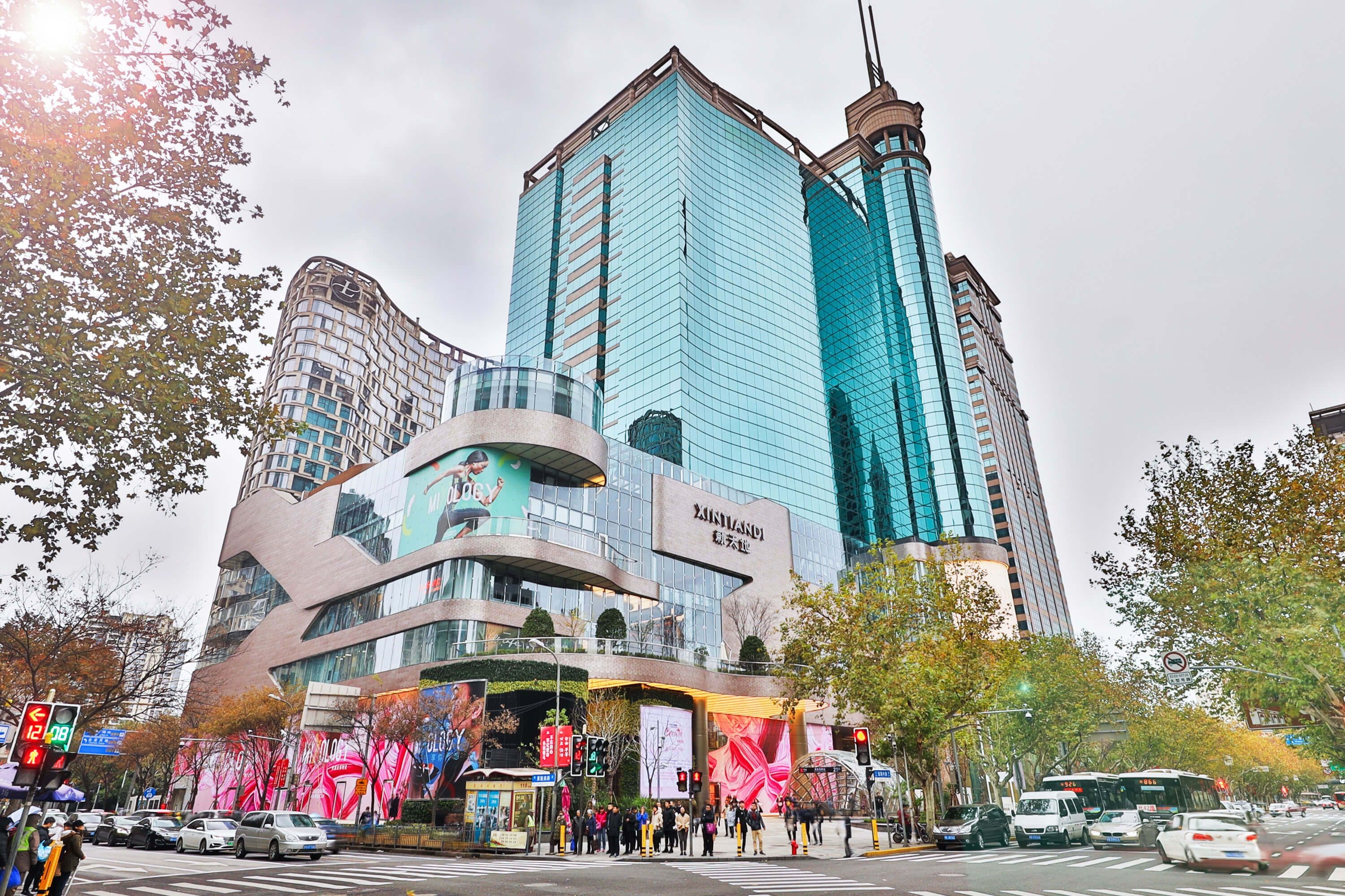 Синьтяньди