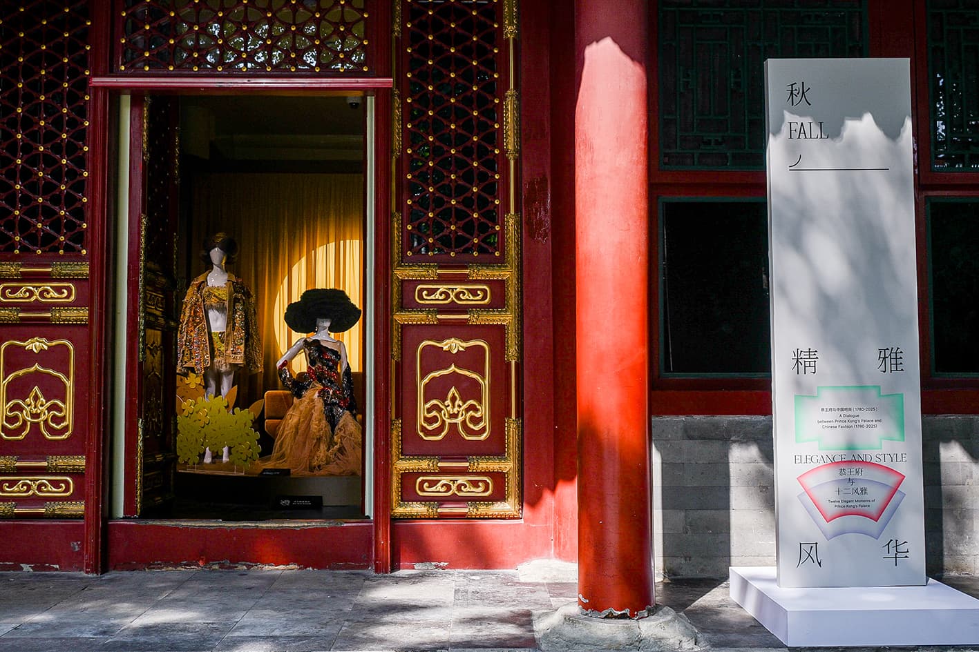 Музей-усадьба князя Гуна